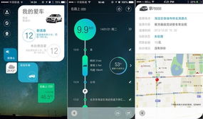 微車徐磊實踐汽車O2O 以工具型產(chǎn)品切入市場的互聯(lián)網(wǎng)信息服務(wù)創(chuàng)新